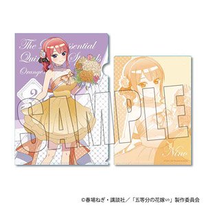 クリアファイル 五等分の花嫁∽ 中野二乃 オレンジデーver. (キャラクターグッズ)