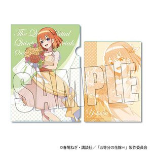 クリアファイル 五等分の花嫁∽ 中野四葉 オレンジデーver. (キャラクターグッズ)