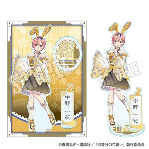 MEGAアクリルスタンド 五等分の花嫁∽ 中野一花 和装バニーver. (キャラクターグッズ)