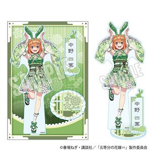 MEGAアクリルスタンド 五等分の花嫁∽ 中野四葉 和装バニーver. (キャラクターグッズ)