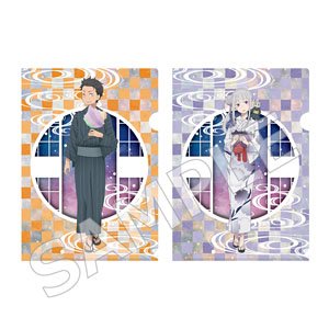「Re:ゼロから始める異世界生活」 クリアファイルセット 七夕まつりver. スバル＆エミリア (キャラクターグッズ)
