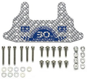 フルカウルミニ四駆30周年 HG カーボンリヤブレーキステー(1.5mm/シルバー) (ミニ四駆)