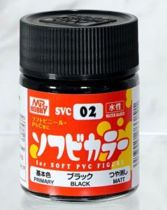 ソフビカラー ブラック (塗料)