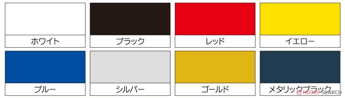 ソフビカラー メタリックブラック (塗料) その他の画像2
