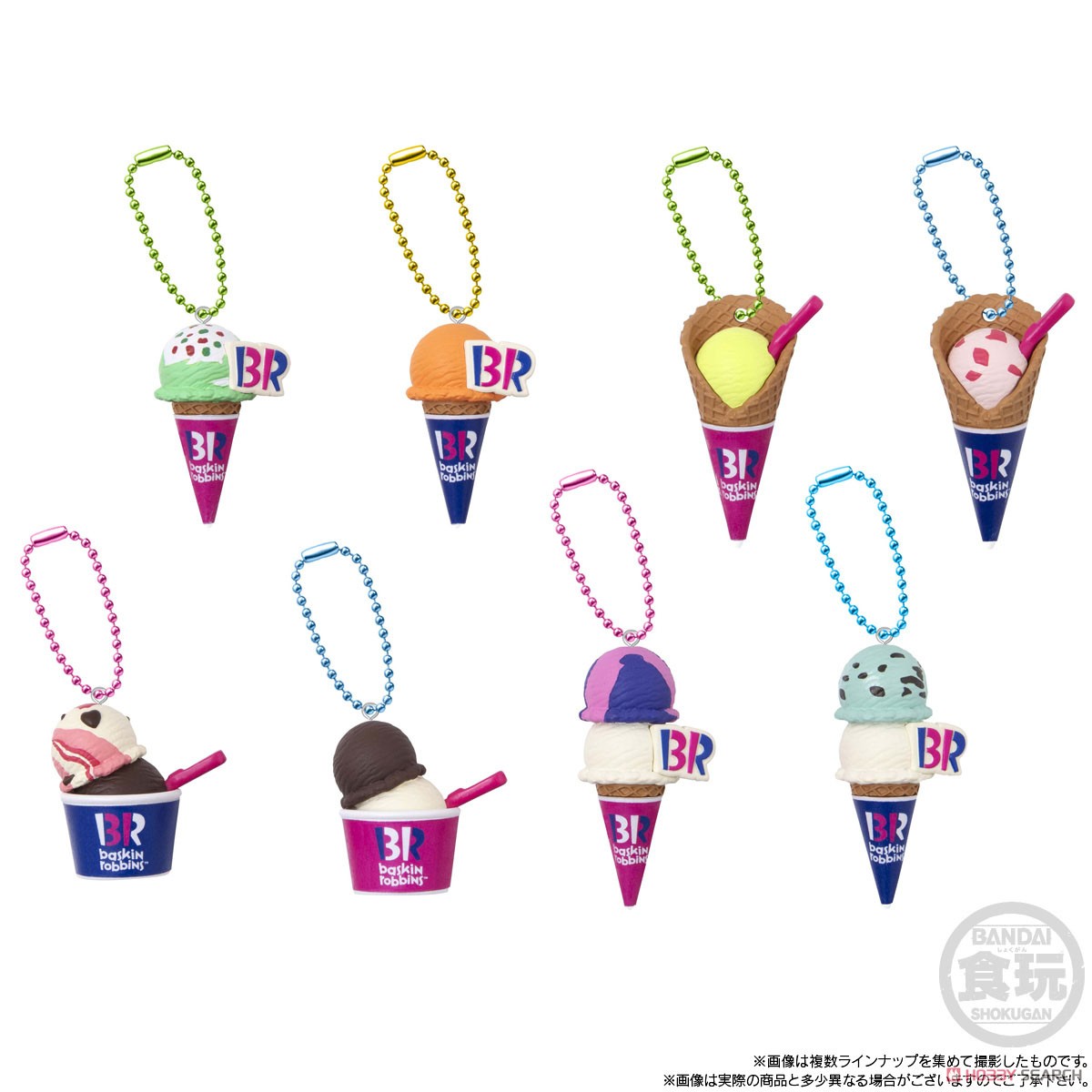 サーティワン アイスクリーム マスコットつきグミ (12個セット) (食玩) 商品画像2