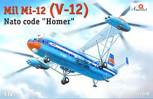 Mil Mi-12 (V-12) (Plastic model)