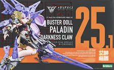 Buster Doll Paladin Darkness Claw (Plastic model)