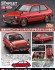 Toyota Starlet KP61 S (3 door) Mid Edition (1980) (Model Car) その他の画像1 Thumbnail
