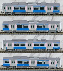 The Railway Collection JR Series HB-E210 (Senseki Tohoku Line / Special Rapid Service) Four Car Set (4-Car Set) (Model Train)