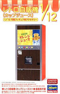 1/12 Retrospectively Vending Machine (Cup Juice) (Plastic model)