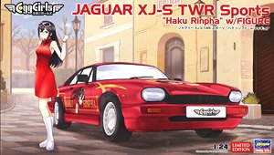 Jaguar XJ-S TWR Sports `Haku Rinpha` w/Figure (Model Car)
