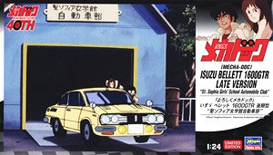 Yoroshiku Mechadoc Isuzu Bellett 1600GTR Late Type `St. Sofia School Car Club` (Model Car)