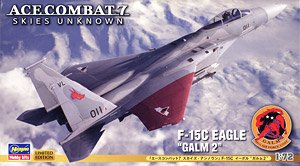Ace Combat 7: Skies Unknown F-15C Eagle `Galm 2` (Plastic model)