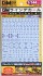 1/144 GM Line Decal No.3 [with Caution] #1 Prism Purple & Neon Purple (Material) パッケージ1 Thumbnail