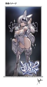 Tobista [Vivid Girls] Kirakira Moon Walker (Anime Toy)