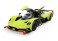R/C Aston Martin Valkyrie AMR Pro Green (RC Model) その他の画像1 Thumbnail