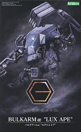 Bulkarm Alpha `Lux Ape` (Plastic model)