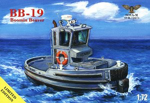 BB-19 `Boomin Beaver` security tug boat (Plastic model)