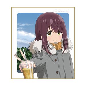 『ゆるキャン△ SEASON3』 描き下ろしミニ色紙 土岐綾乃 蓬莱橋 ver. (キャラクターグッズ)