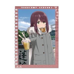 『ゆるキャン△ SEASON3』 描き下ろしリングノート 土岐綾乃 蓬莱橋 ver. (キャラクターグッズ)