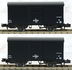 ワム90000 (2両入) (鉄道模型)