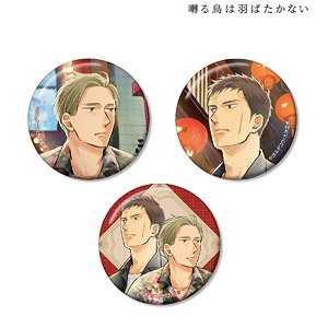 Twittering Birds Never Fly Kou Yoneda [Especially Illustrated] Yashiro & Doumeki Travel Ver. Can Badge (Set of 3) (Anime Toy)