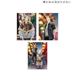 囀る鳥は羽ばたかない ヨネダコウ先生 描き下ろし 矢代&百目鬼 旅行ver. ブロマイド3枚セット (キャラクターグッズ)