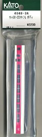 【Assyパーツ】 サハ381-223 やくも ボディ (1個入り) (鉄道模型)