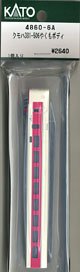 【Assyパーツ】 クモハ381-506 やくもボディ (1個入り) (鉄道模型)
