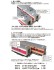【Assyパーツ】 胴受 381系ゆったりやくも 101779 (2種各5個入り) (鉄道模型) その他の画像3 サムネイル