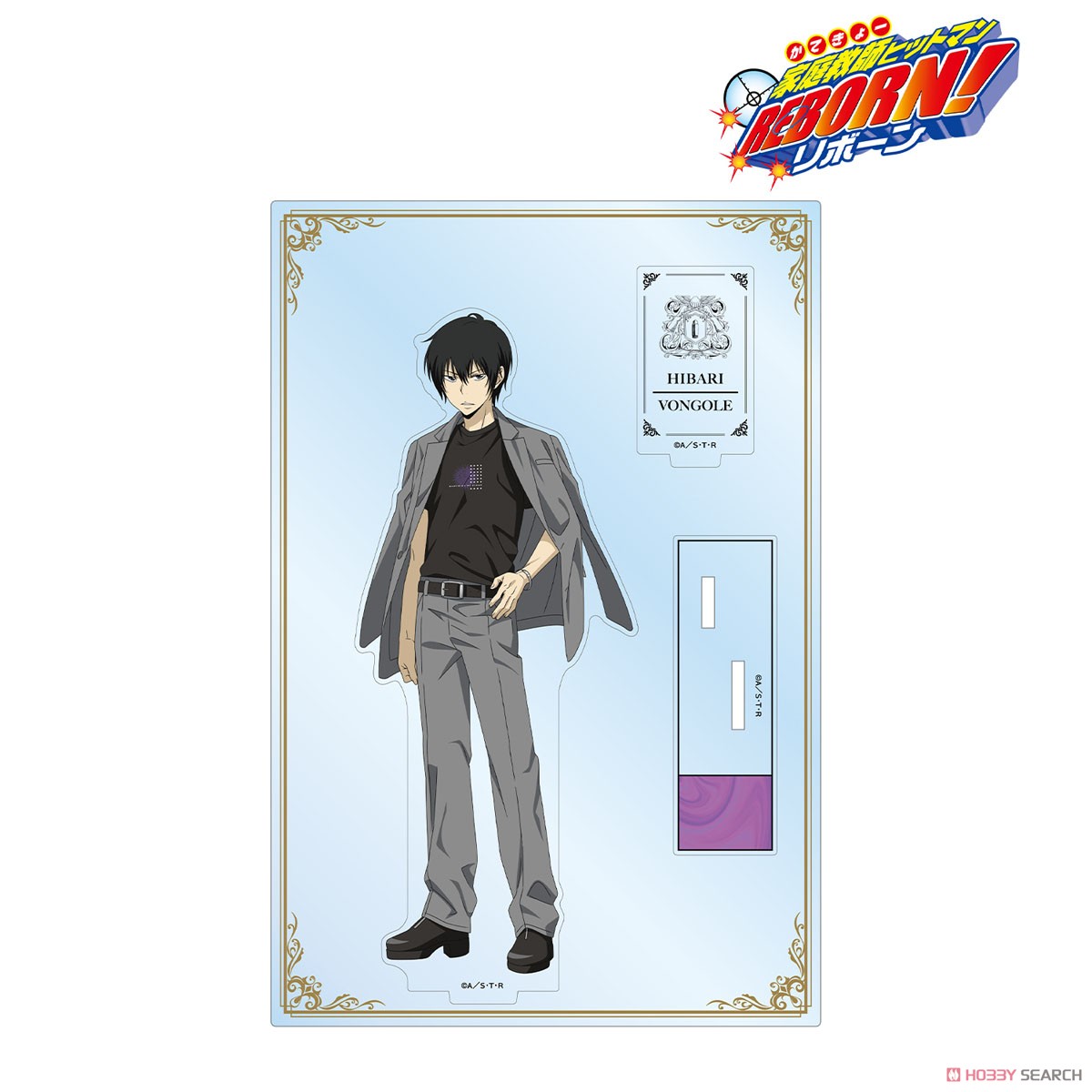 Katekyo Hitman Reborn! [Especially Illustrated] Kyoya Hibari Casual Outfit Ver. Big Acrylic Stand w/Parts (Anime Toy) 商品画像1
