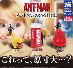 Ant-Man. (Toy)