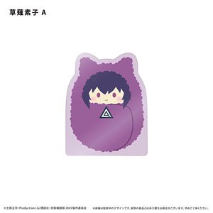 Ghost in the Shell: SAC_2045 Acrylic Figure Memo Stand Motoko Kusanagi A (Anime Toy)