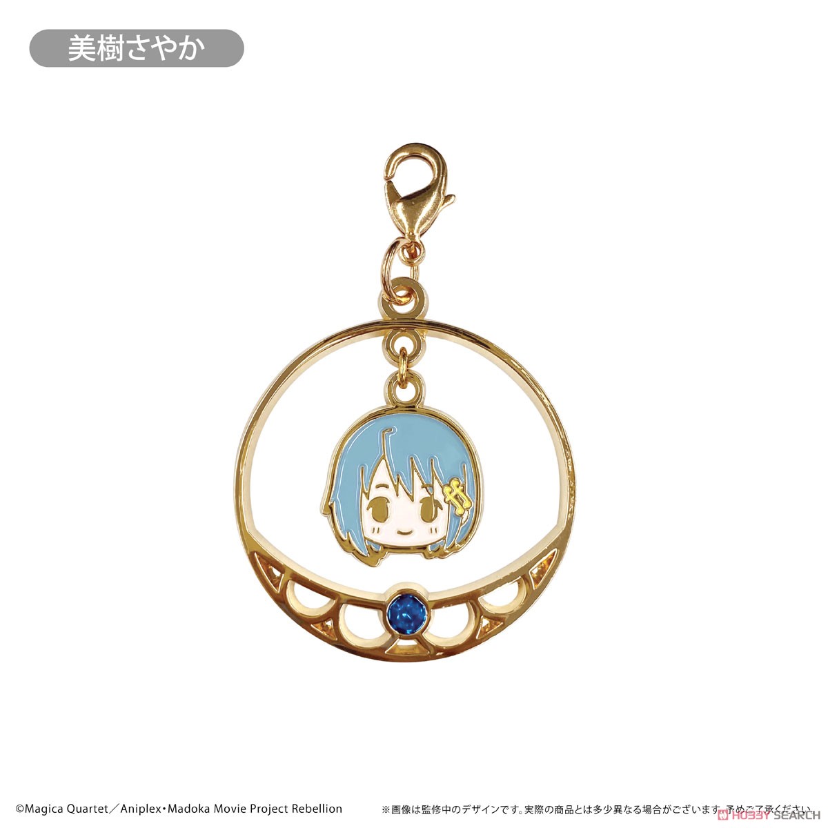 Puella Magi Madoka Magica New Feature: Rebellion Yurayura Charm Sayaka Miki (Anime Toy) 商品画像1