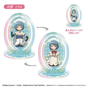 Puella Magi Madoka Magica New Feature: Rebellion Rotation Acrylic Stand Sayaka Miki (Anime Toy)
