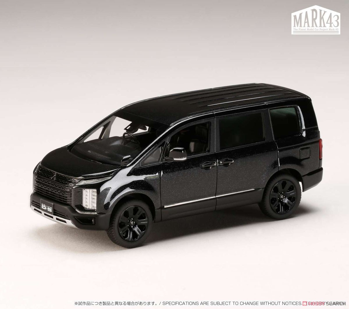 三菱 デリカ D:5 CHAMONIX ブラックダイヤモンド (ミニカー) 商品画像1