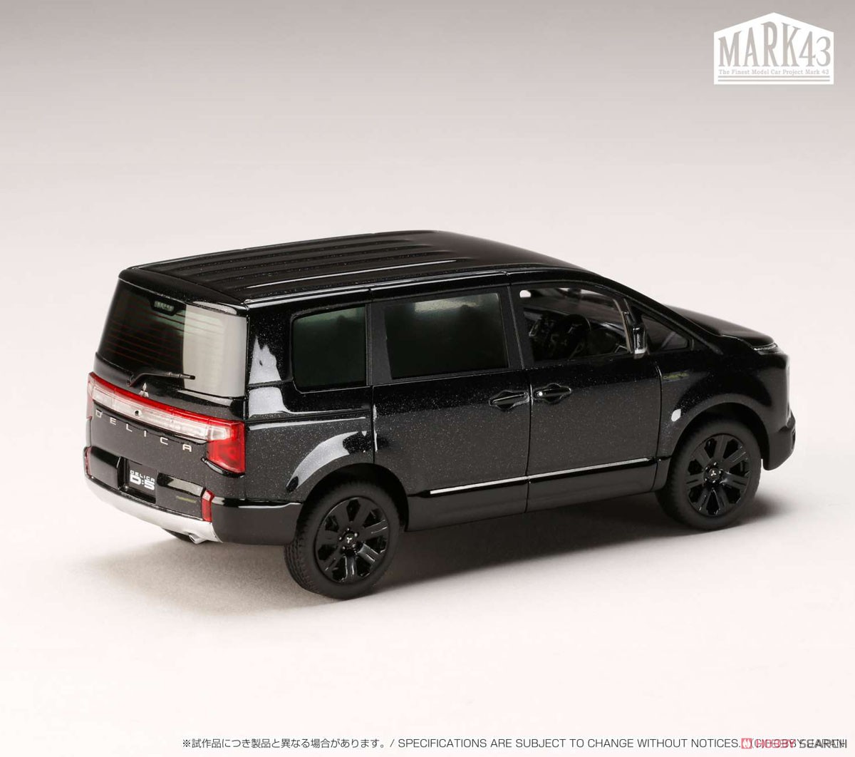 三菱 デリカ D:5 CHAMONIX ブラックダイヤモンド (ミニカー) 商品画像2