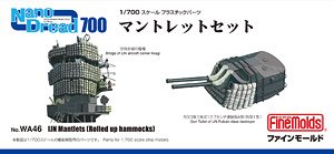 マントレットセット (プラモデル)