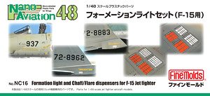 1/48 Formation Light Set (for F-15) (Plastic model)