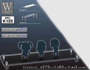Model Base W 2mm+2mm) (Display)