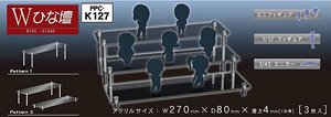 Model Base W Terraced (4mm) (Display)
