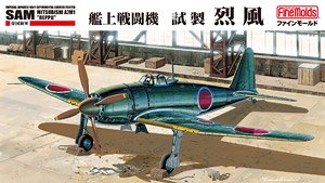 IJN A7M1 Reppu (Plastic model)