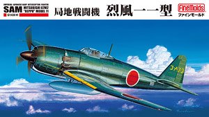 IJN A7M1 Reppu Model 11 (Plastic model)