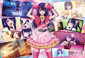 TVアニメ【推しの子】 No.300-3136 Ai Collection (ジグソーパズル)