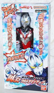 Sound x Action Scream! Ultraman Arc (Character Toy)