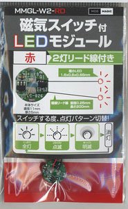 Magnetic Switch LED Module 2 Light Type w/Lead : Red (Material)
