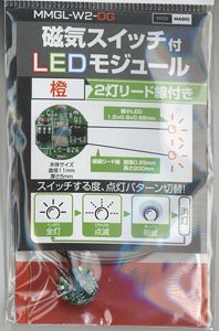 Magnetic Switch LED Module 2 Light Type w/Lead : Orange (Material)