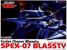 PLAMAX SPEX-07 ブラスティー (プラモデル)