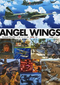 ANGEL WINGS Angel wings (Book)