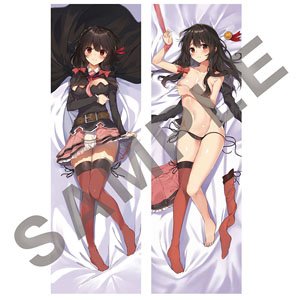 『この素晴らしい世界に祝福を！』三嶋くろね描き下ろし抱き枕カバー【原作10周年復刻版】ゆんゆん (キャラクターグッズ)